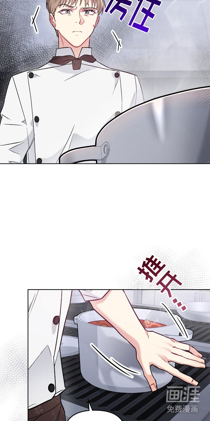 第15章：开发新菜单
