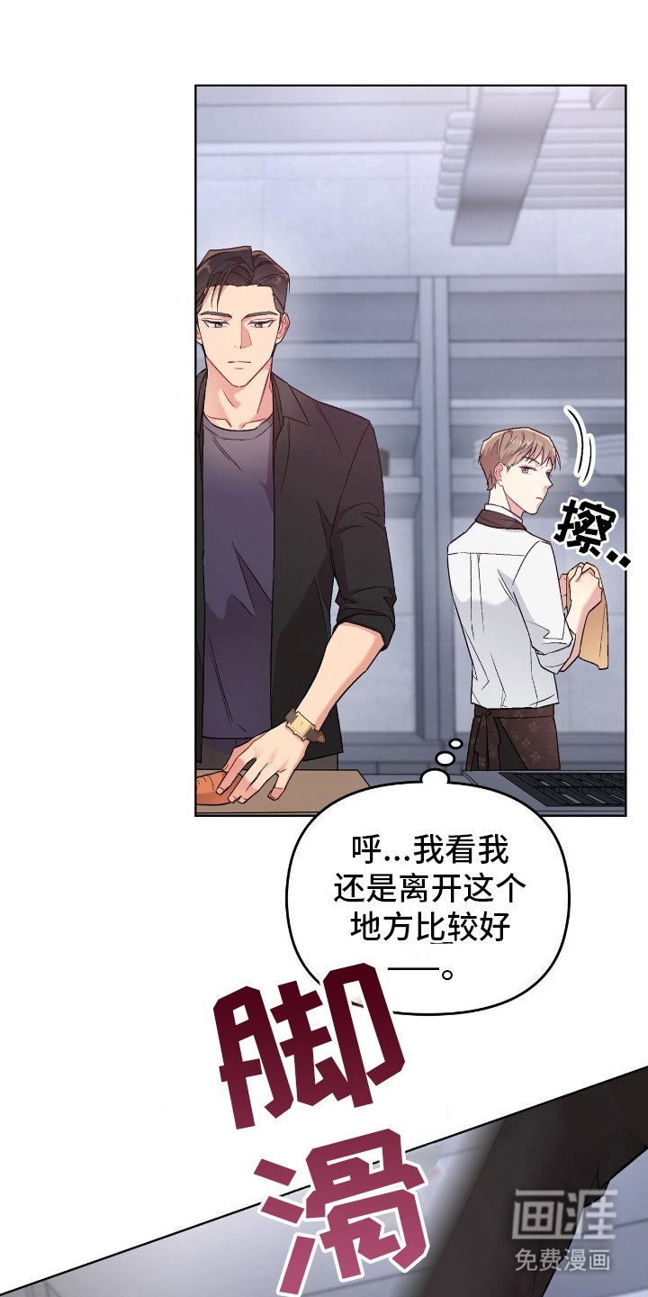 第15章：开发新菜单