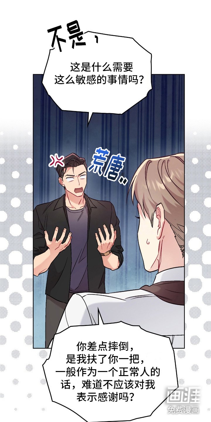 第16章：一起努力