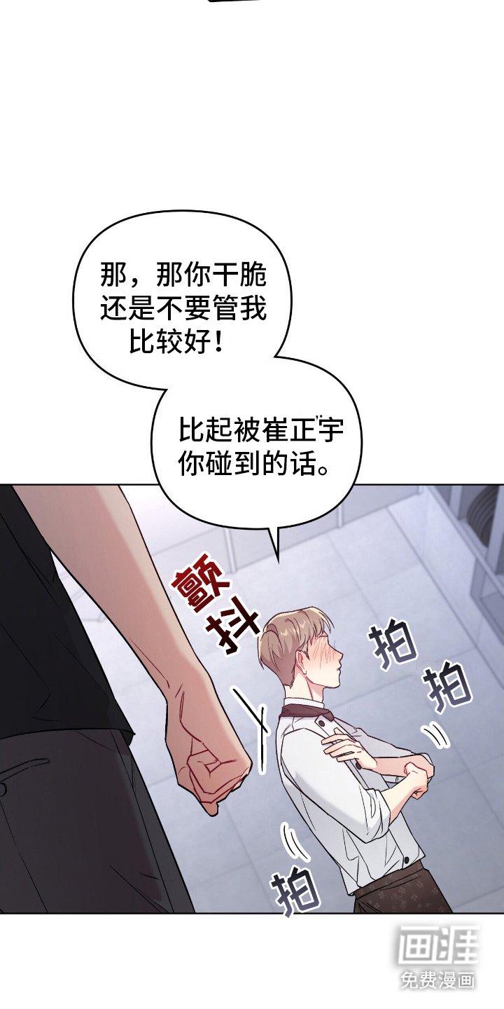 第16章：一起努力