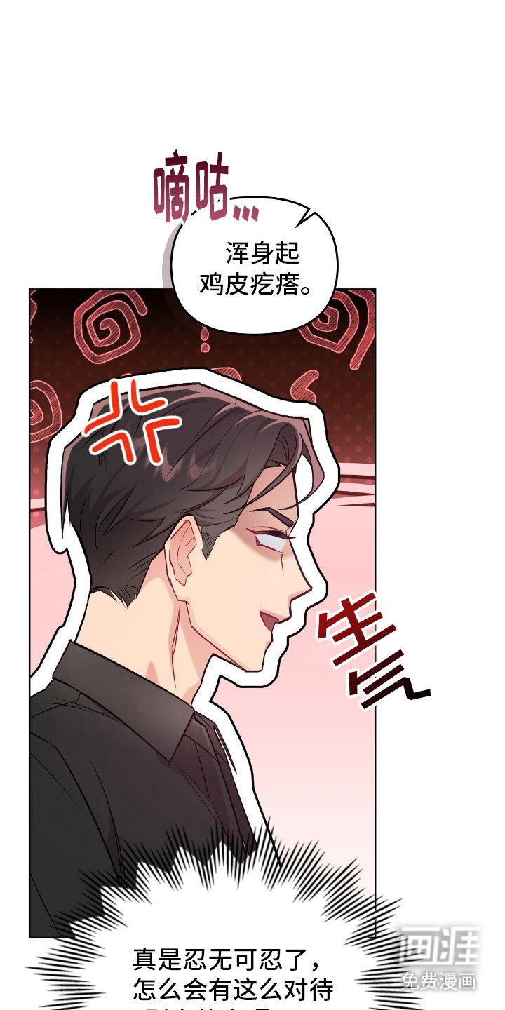 第16章：一起努力