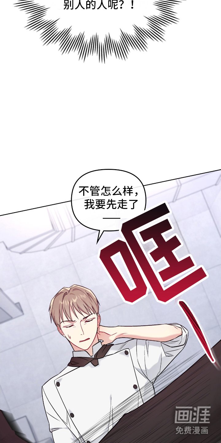 第16章：一起努力