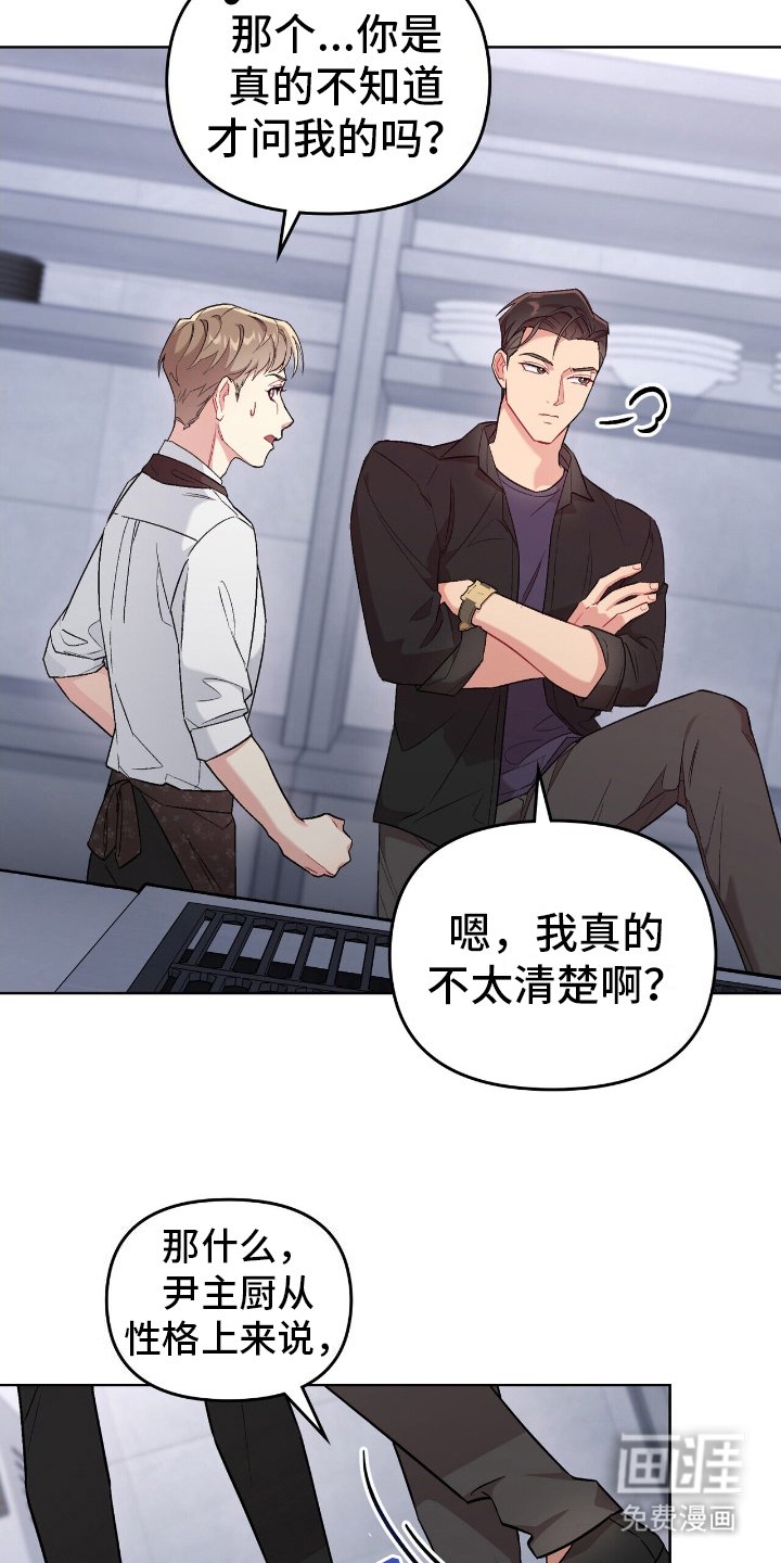 第16章：一起努力