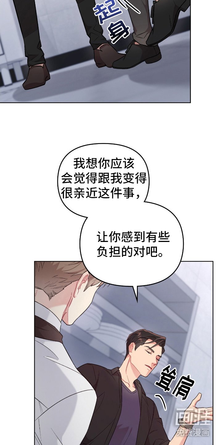 第16章：一起努力