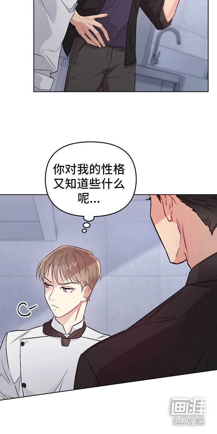 第16章：一起努力