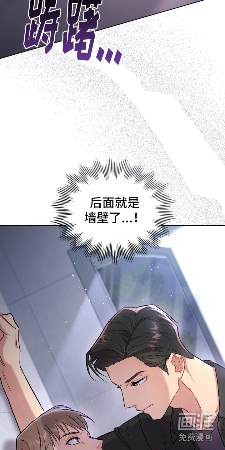 第16章：一起努力