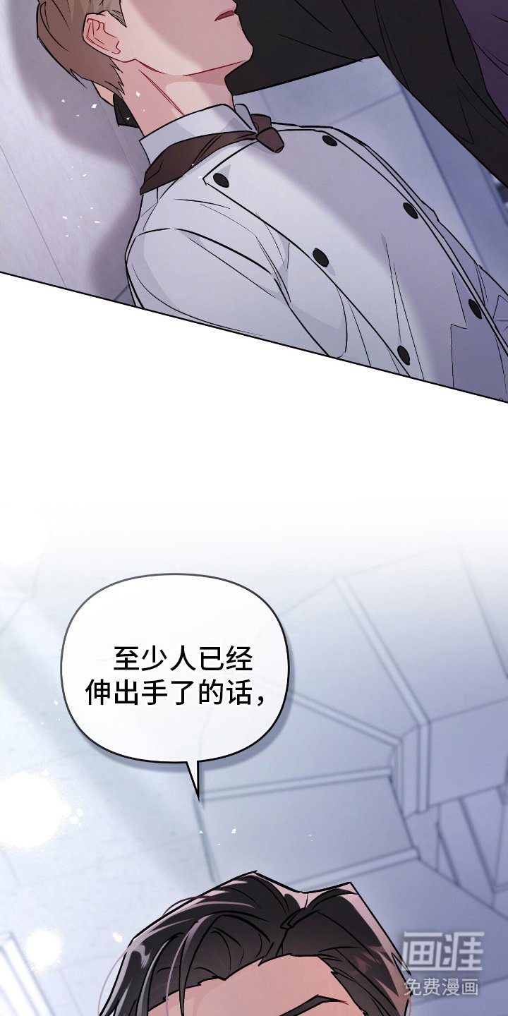 第16章：一起努力