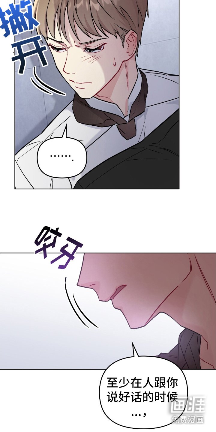第16章：一起努力