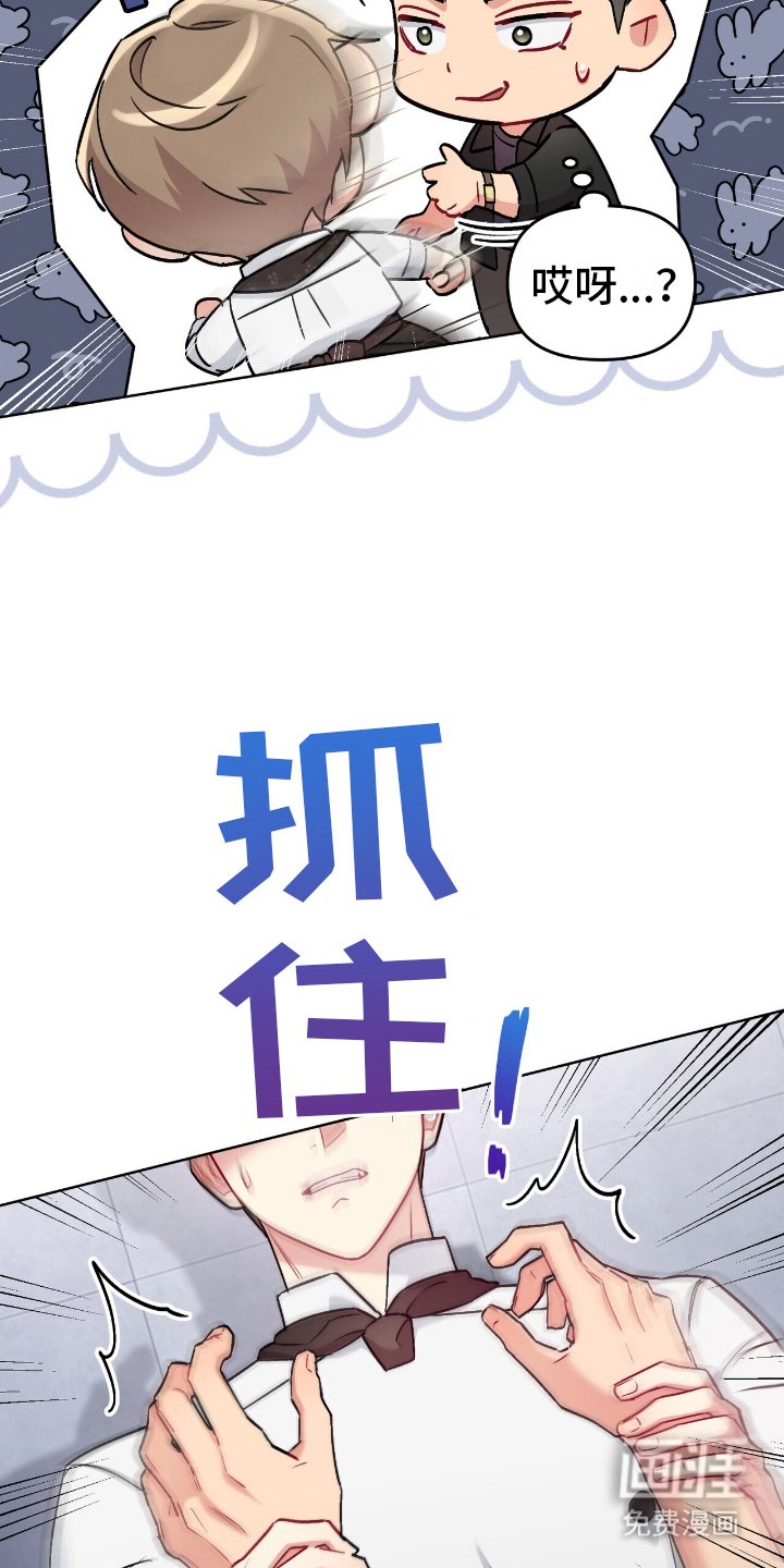 第17章：接触回避症