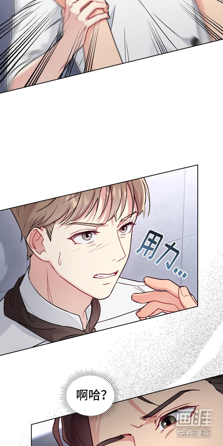 第17章：接触回避症