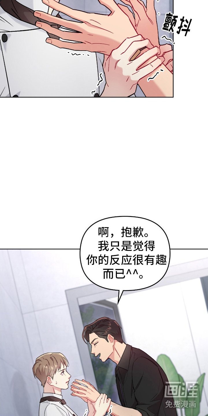 第17章：接触回避症