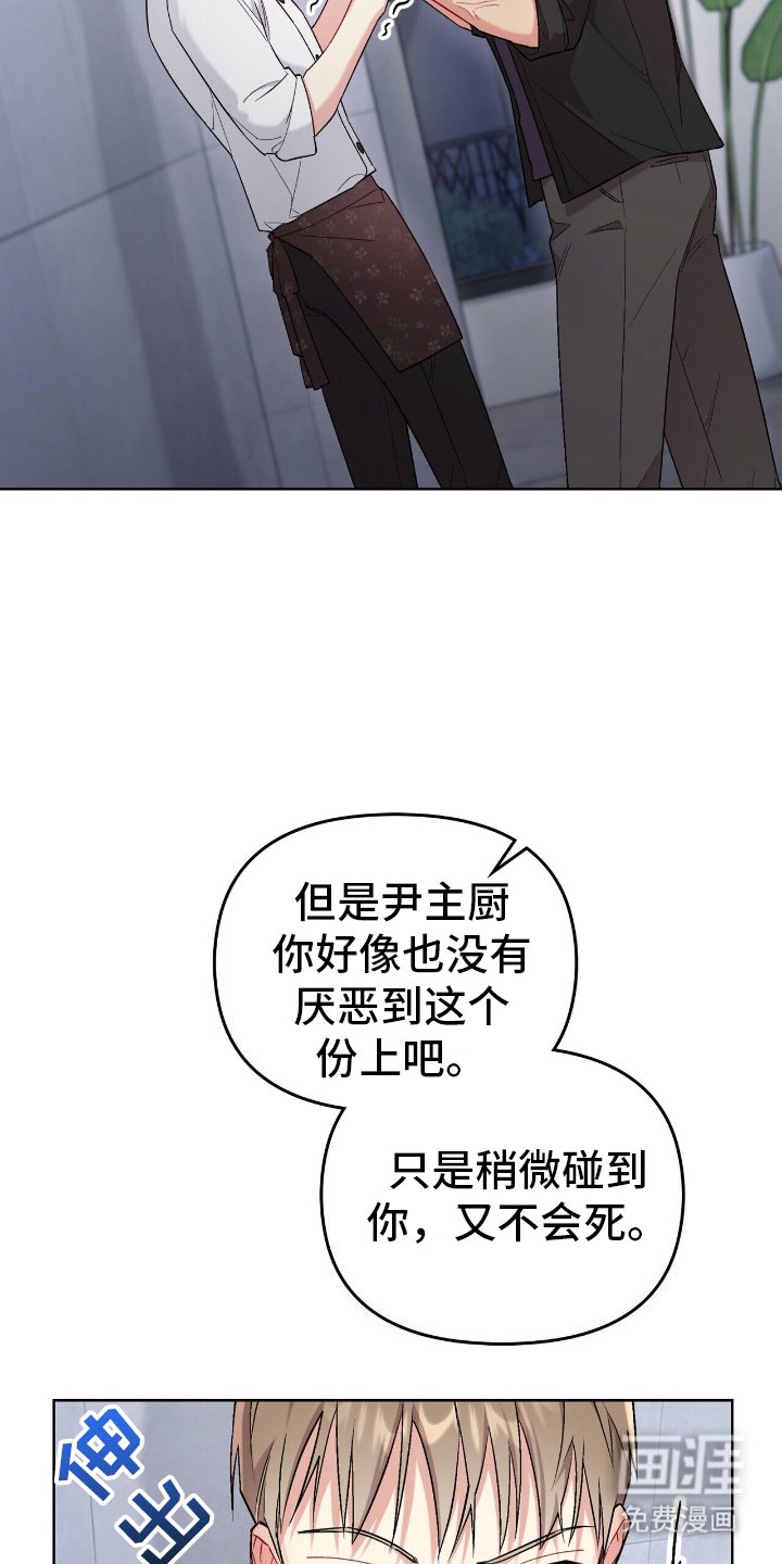 第17章：接触回避症