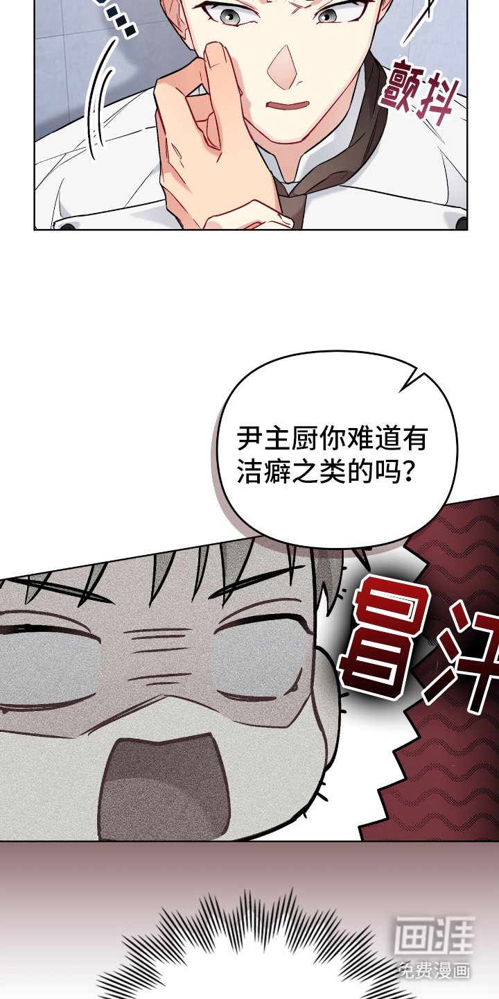 第17章：接触回避症
