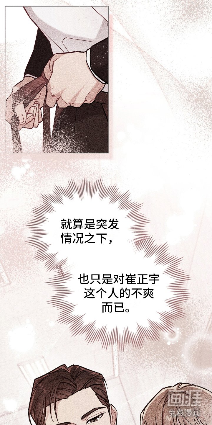 第17章：接触回避症