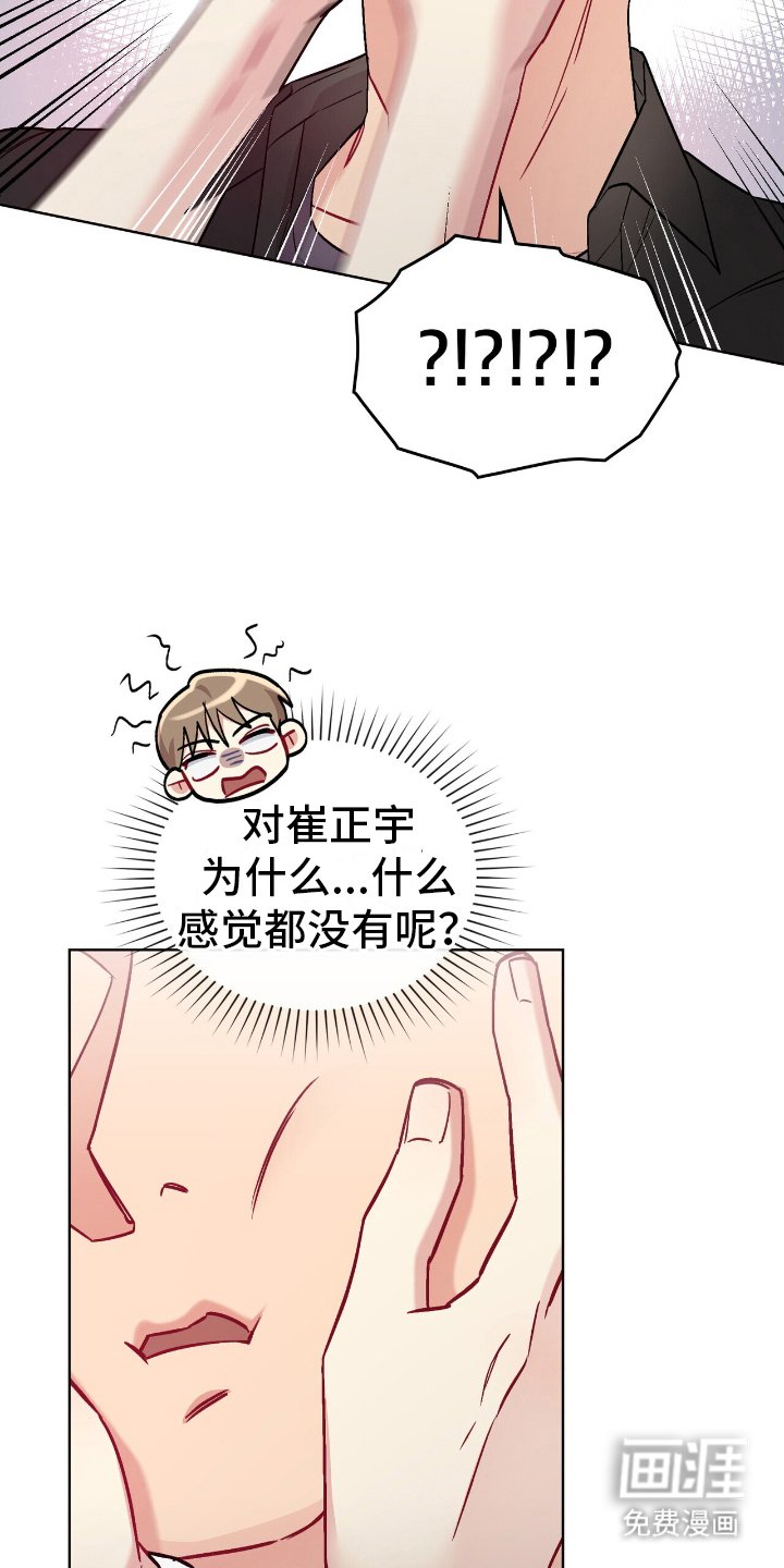 第17章：接触回避症