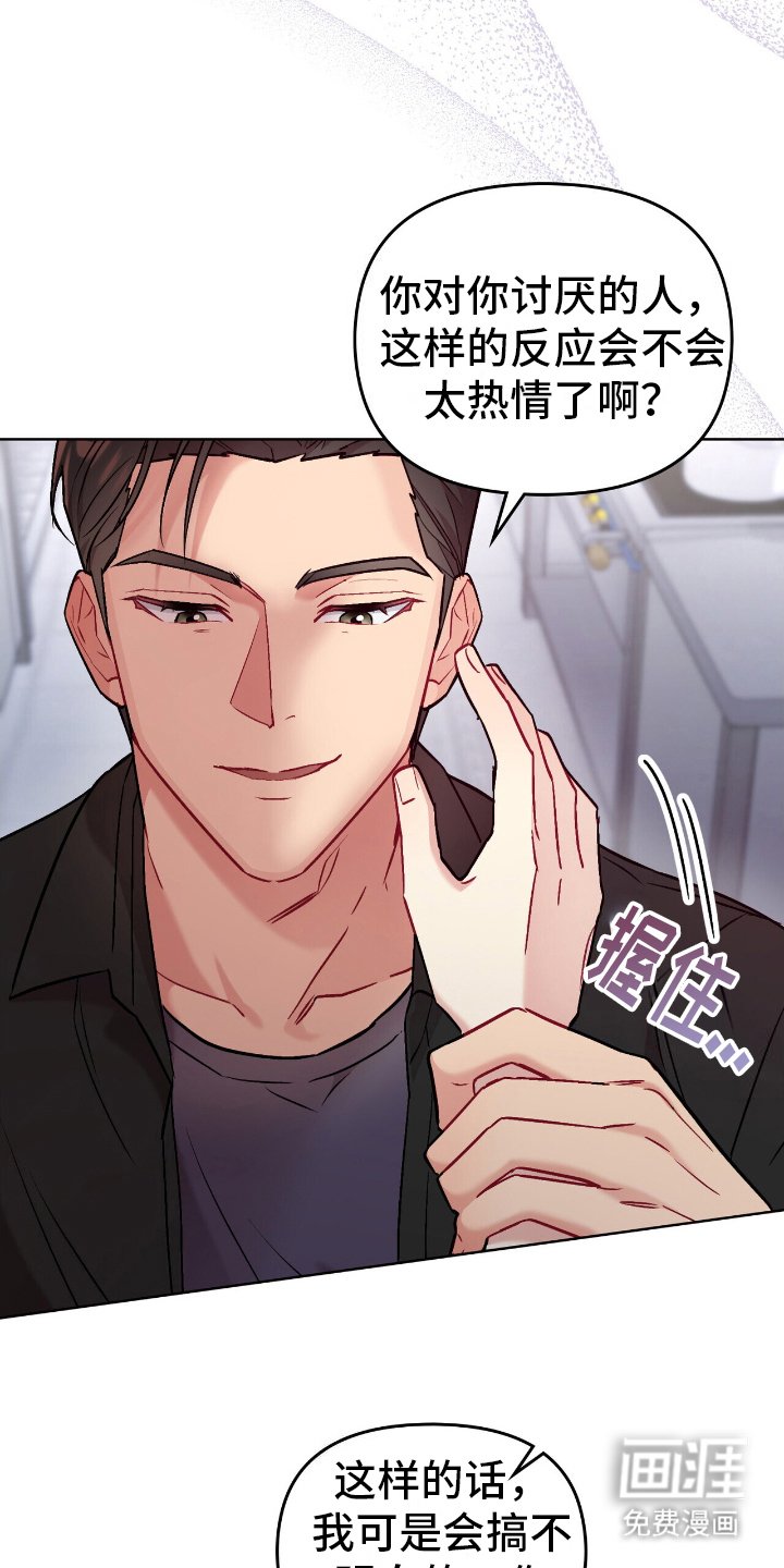 第17章：接触回避症