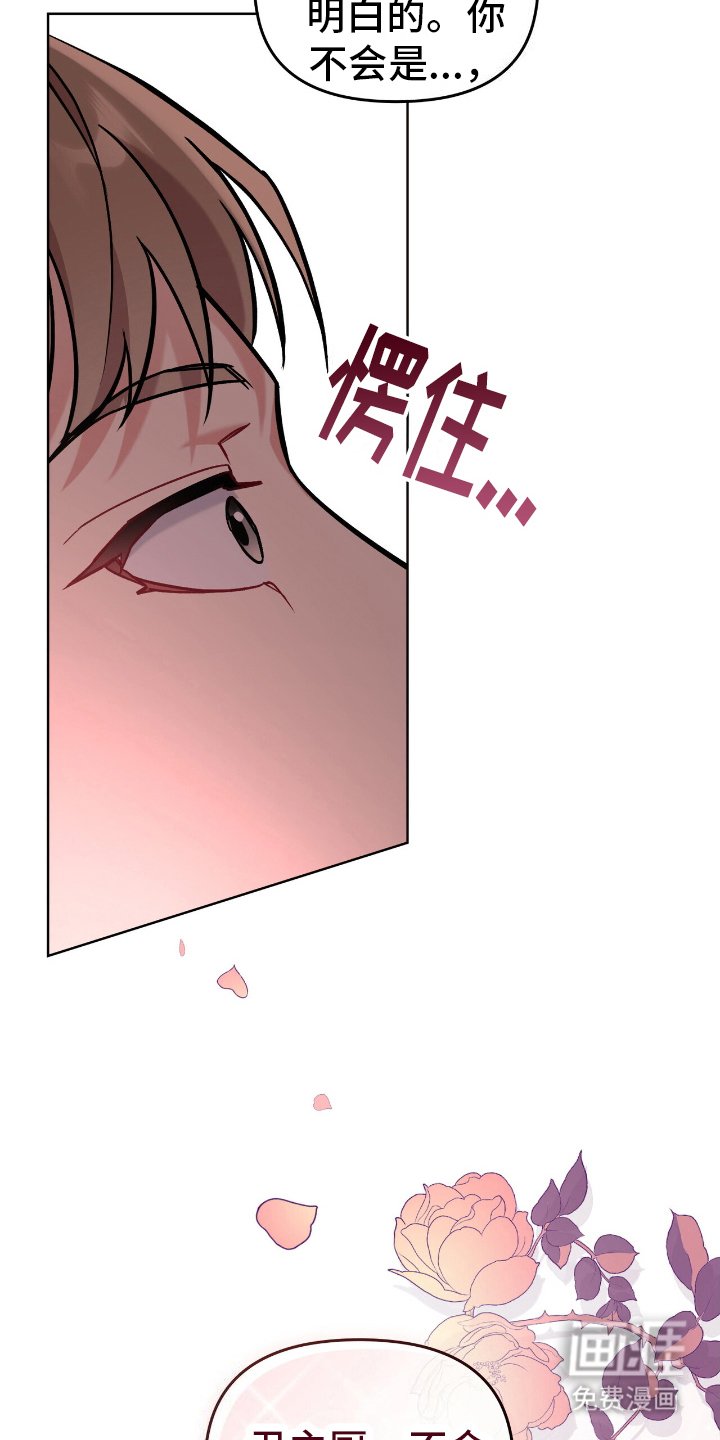 第17章：接触回避症