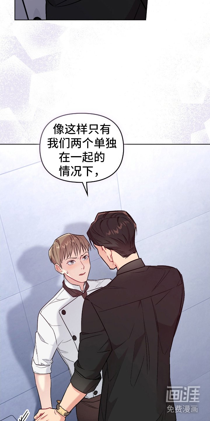 第18章：认清现实