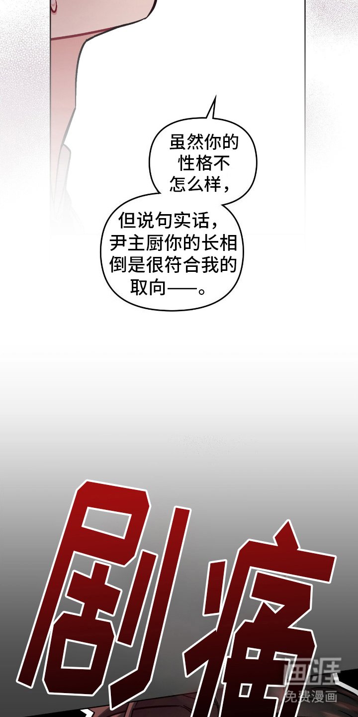第18章：认清现实