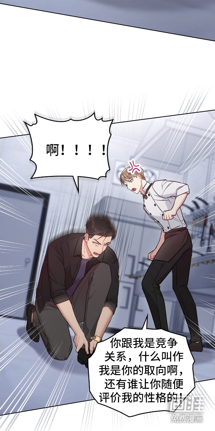 第18章：认清现实