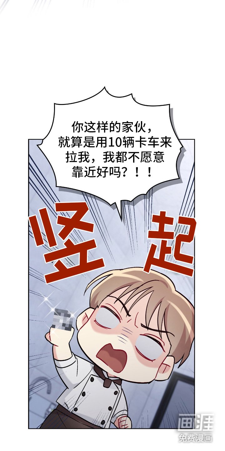 第18章：认清现实