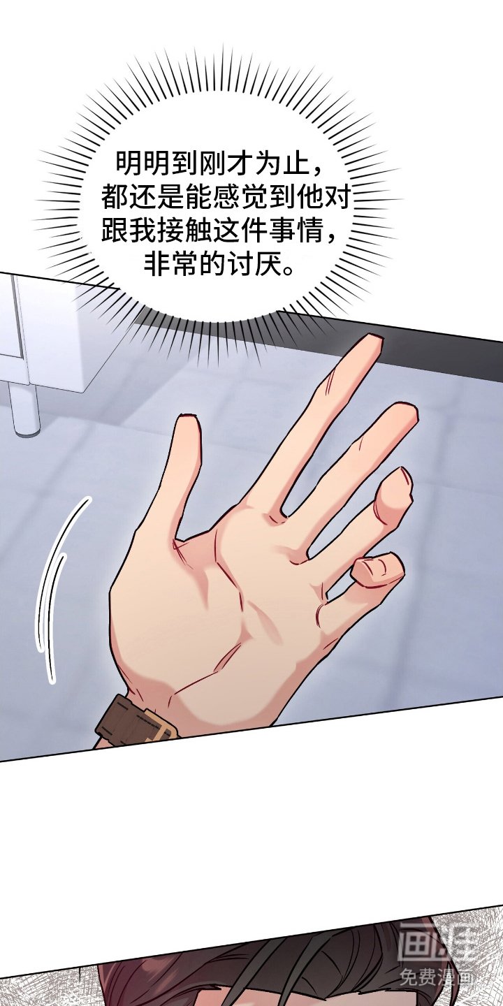 第18章：认清现实