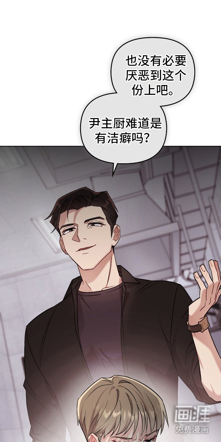 第18章：认清现实