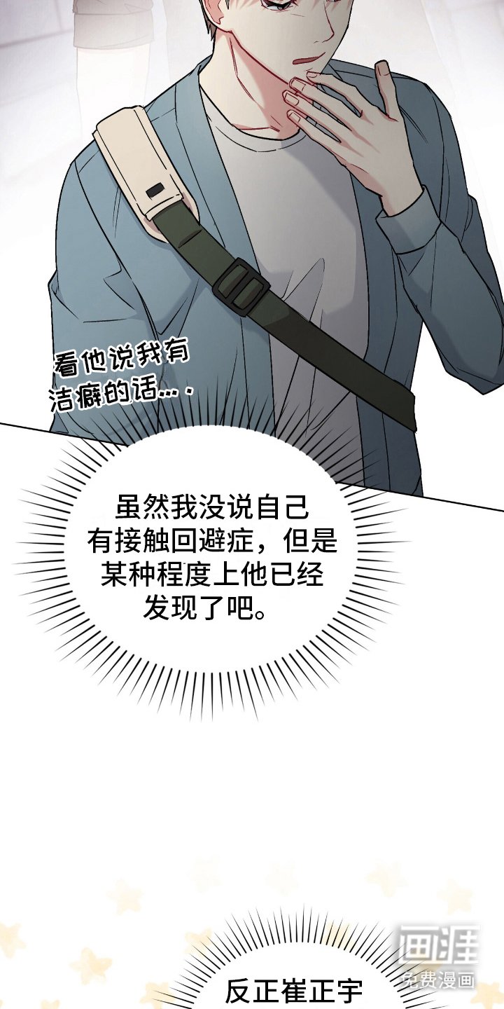 第18章：认清现实
