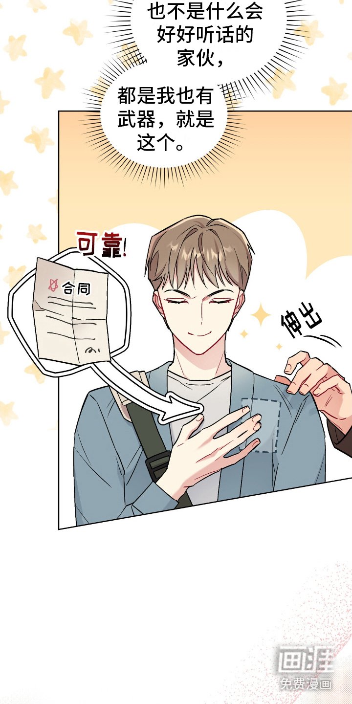 第18章：认清现实