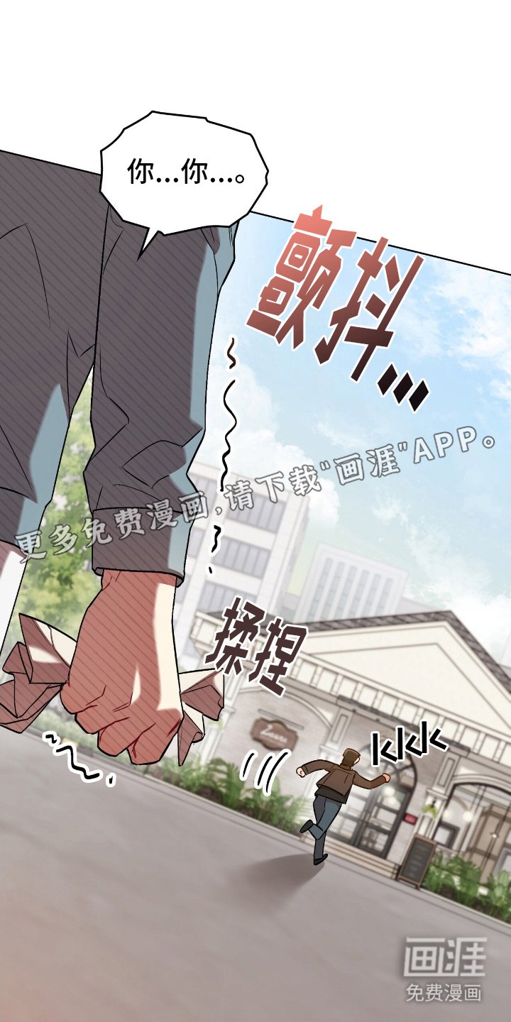 第19章：大骗子