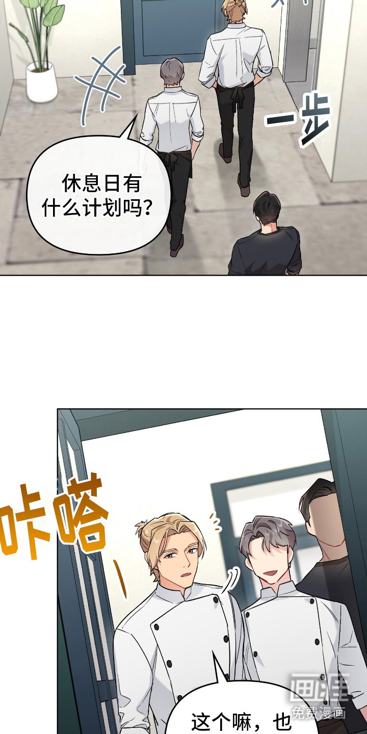 第19章：大骗子