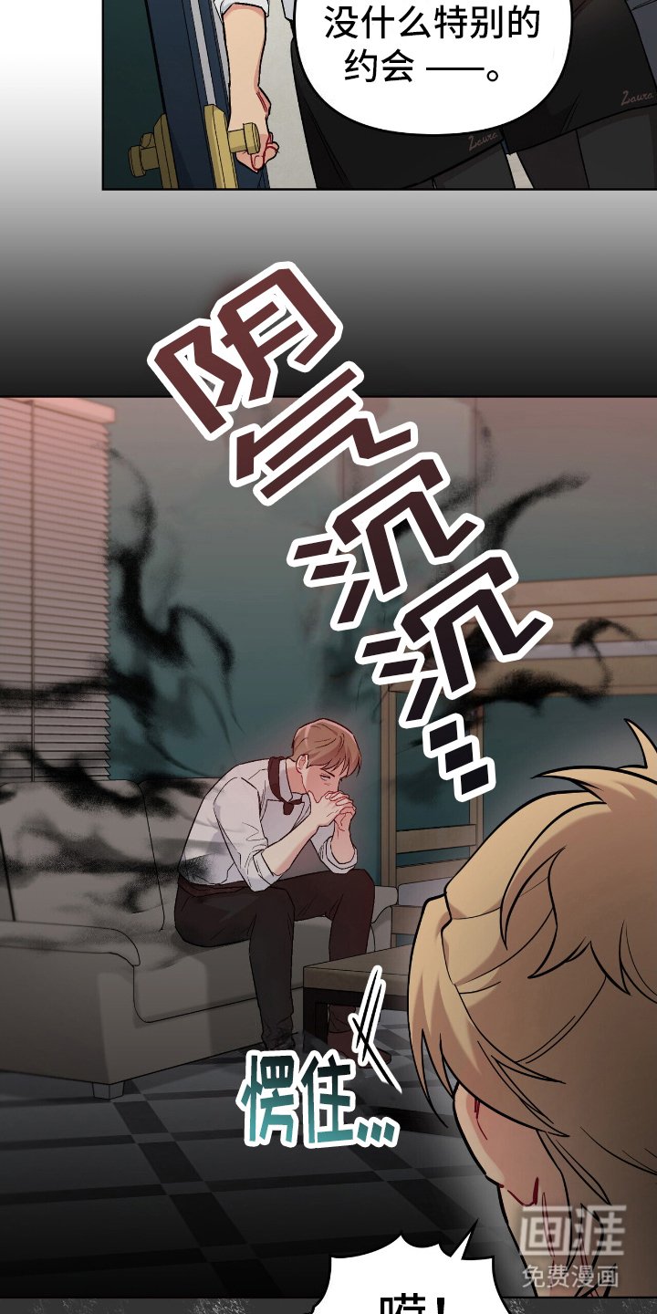第19章：大骗子