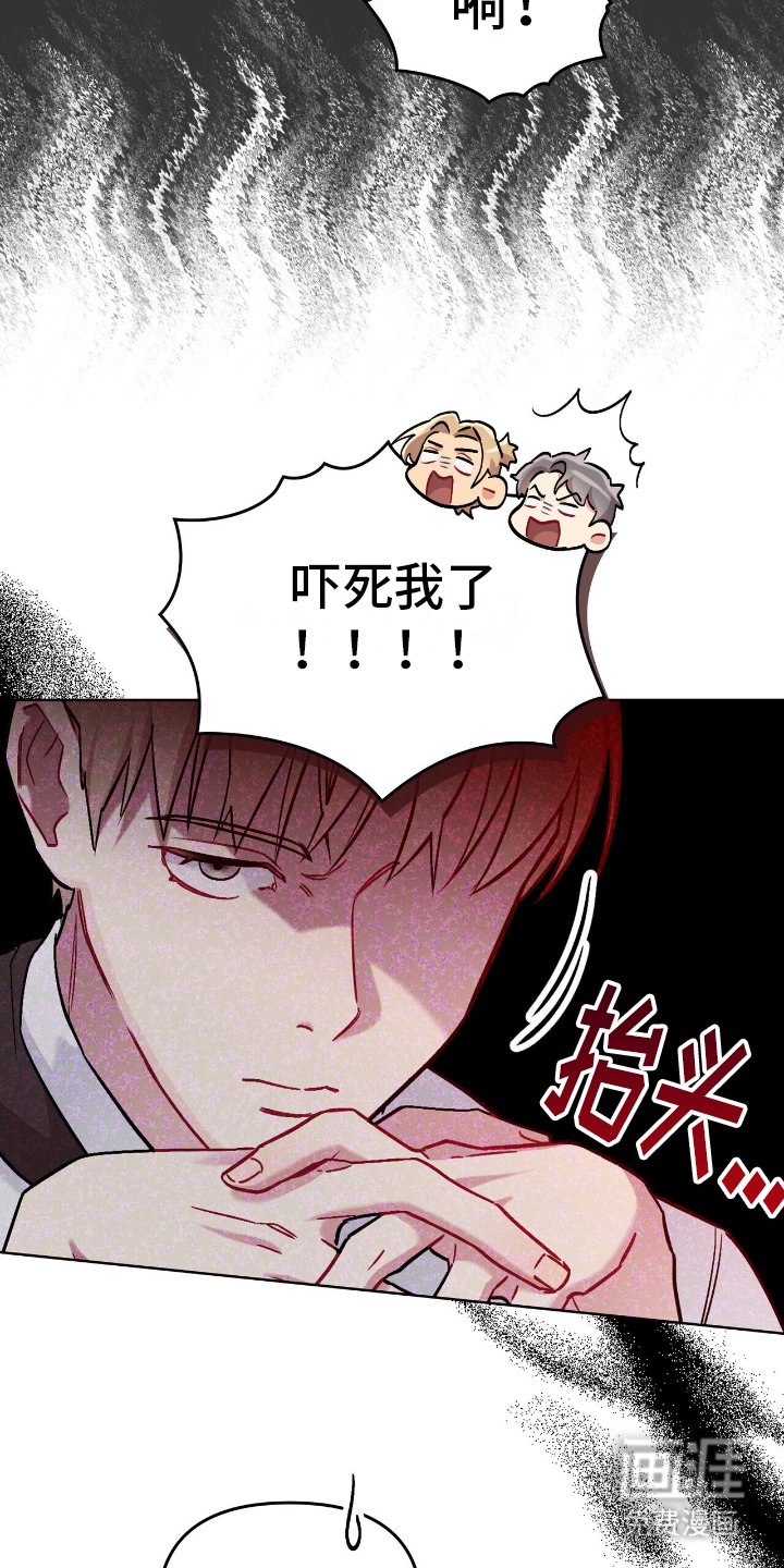 第19章：大骗子