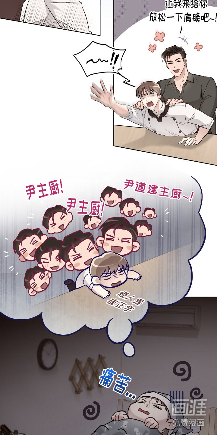 第19章：大骗子