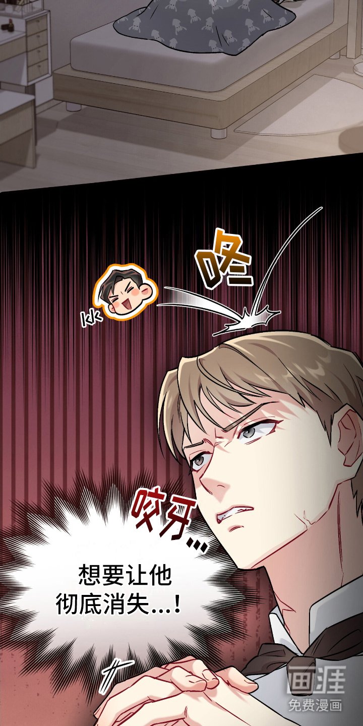 第19章：大骗子