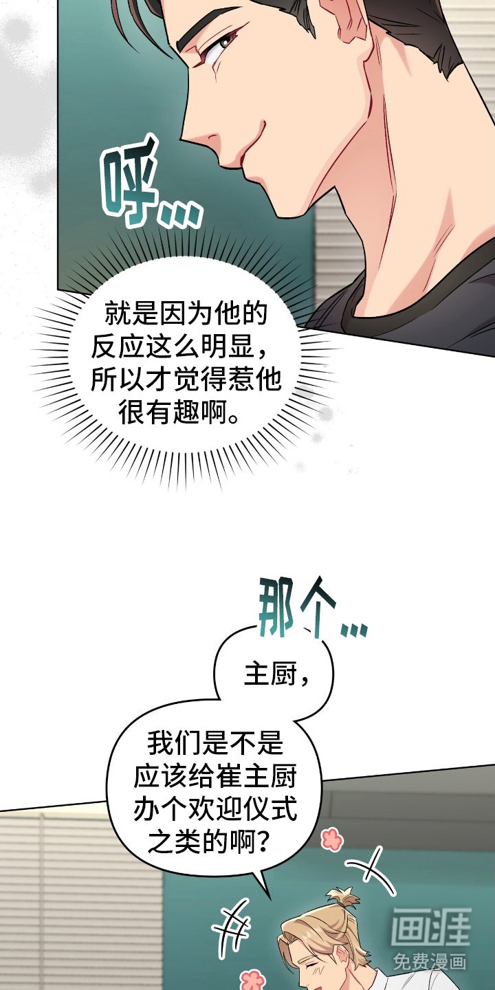 第19章：大骗子