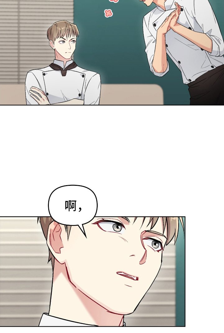 第19章：大骗子