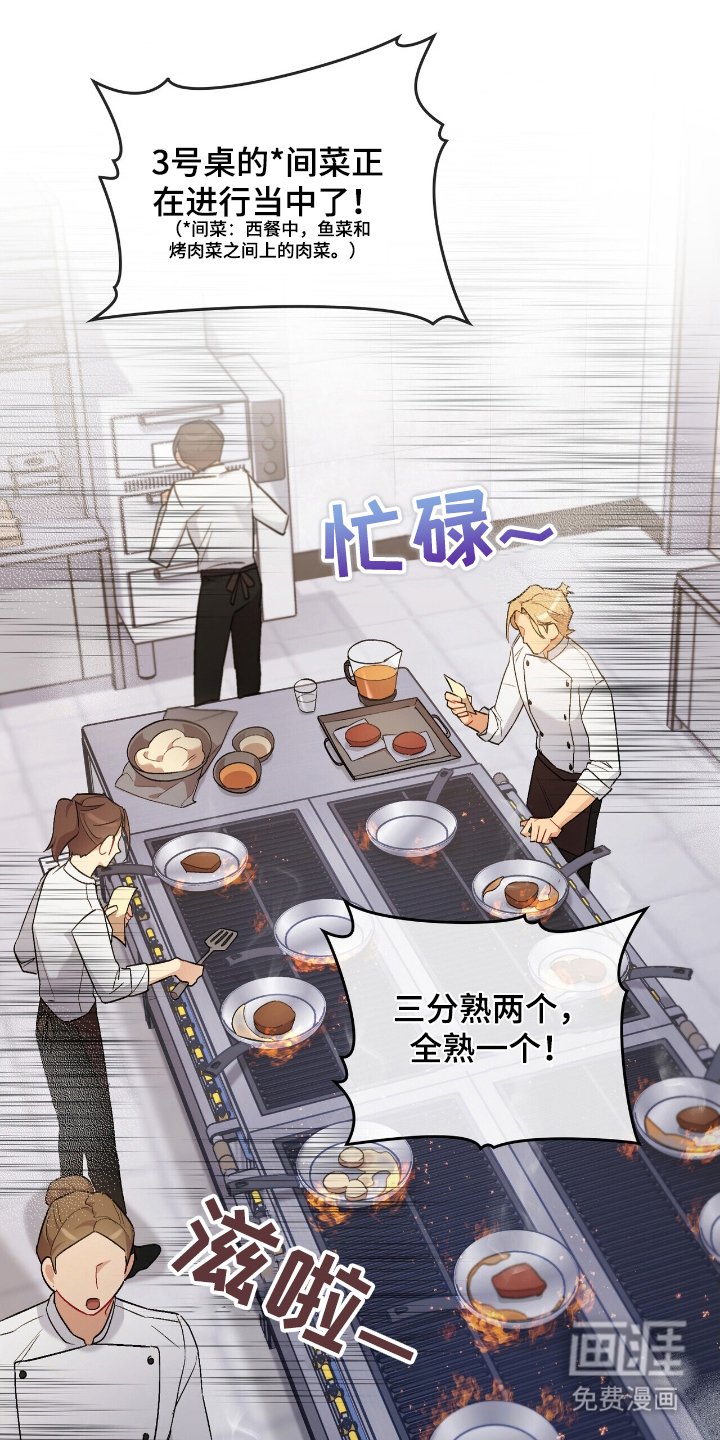 第2章：低气压
