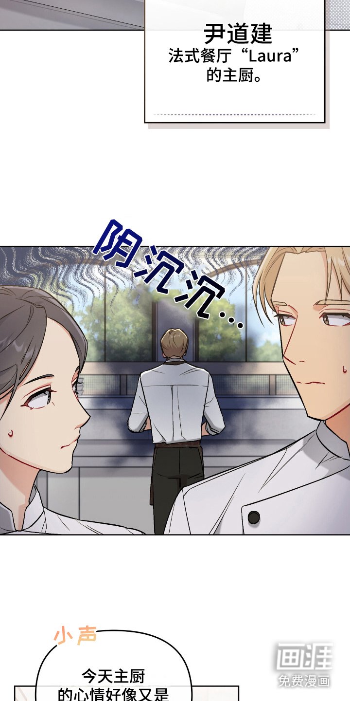 第2章：低气压
