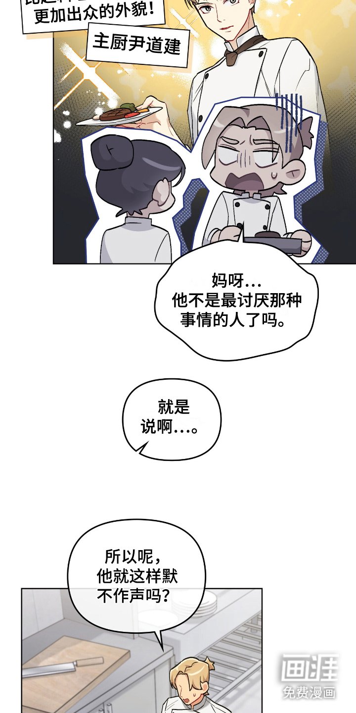 第2章：低气压