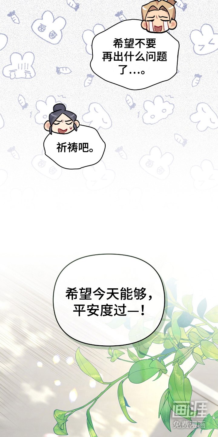 第2章：低气压