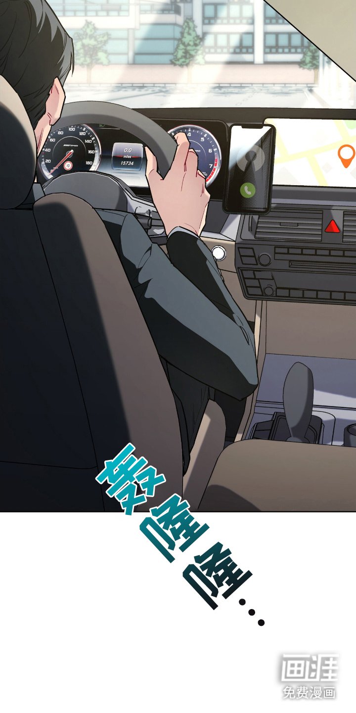 第2章：低气压
