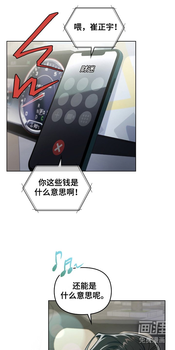 第2章：低气压