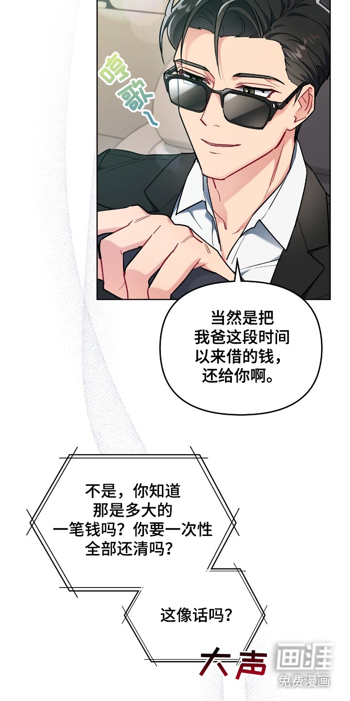 第2章：低气压