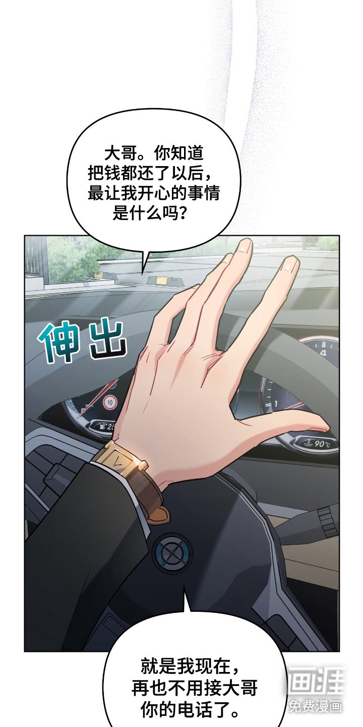 第2章：低气压