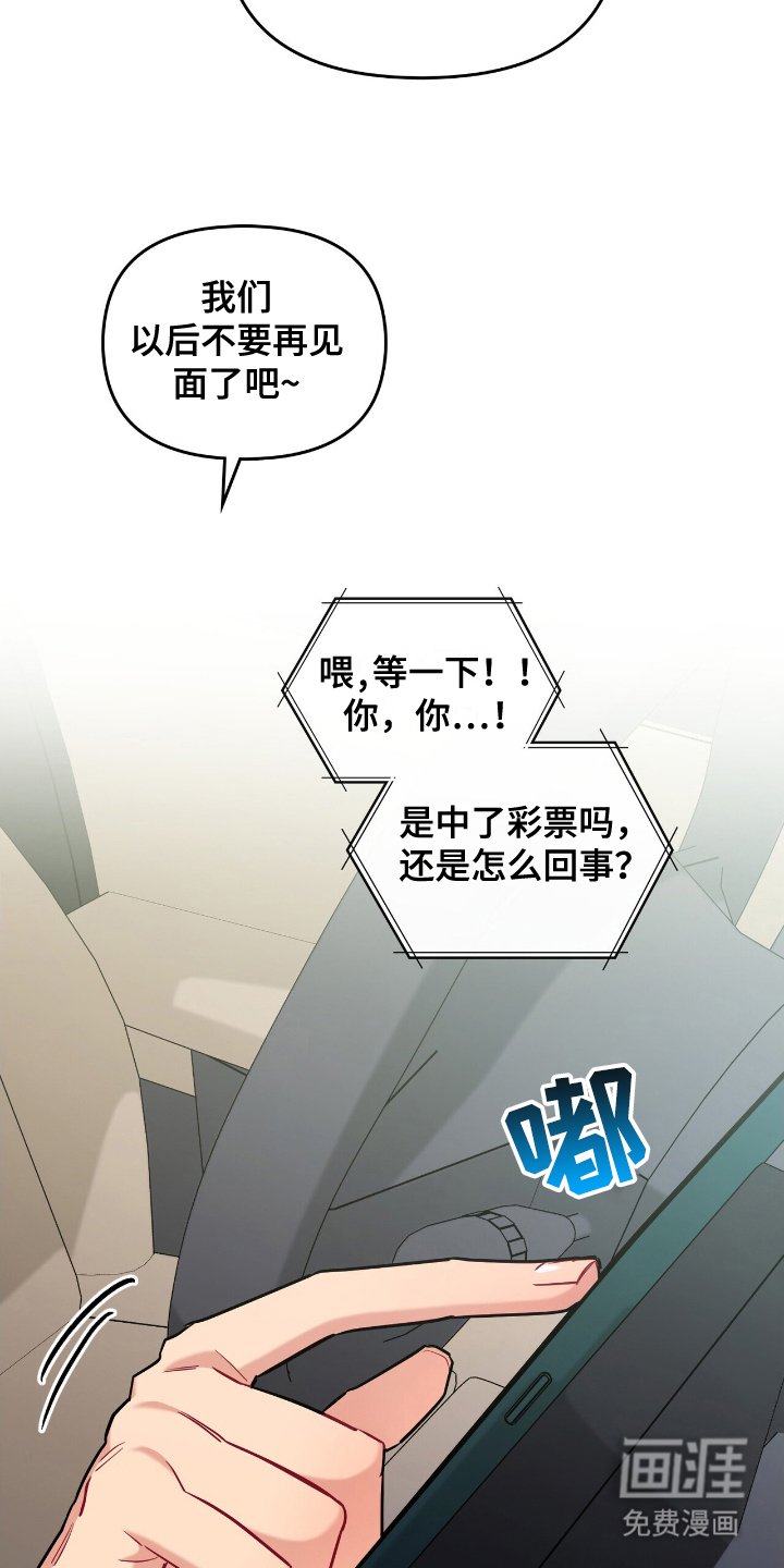 第2章：低气压