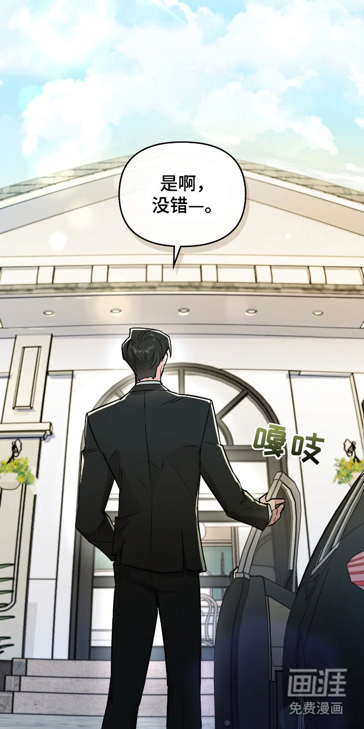 第2章：低气压