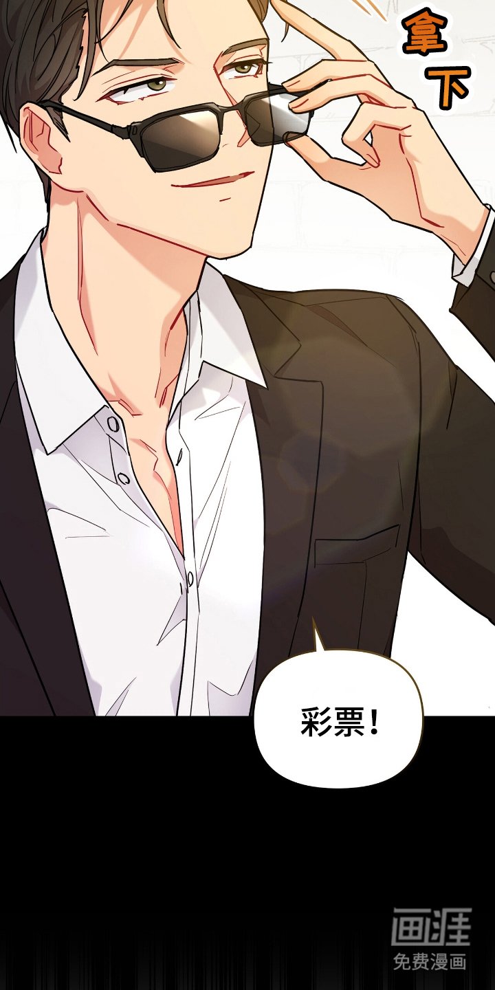 第2章：低气压