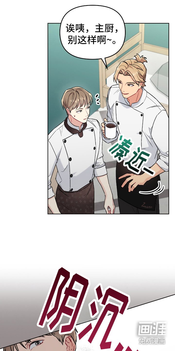 第20章：欢迎仪式