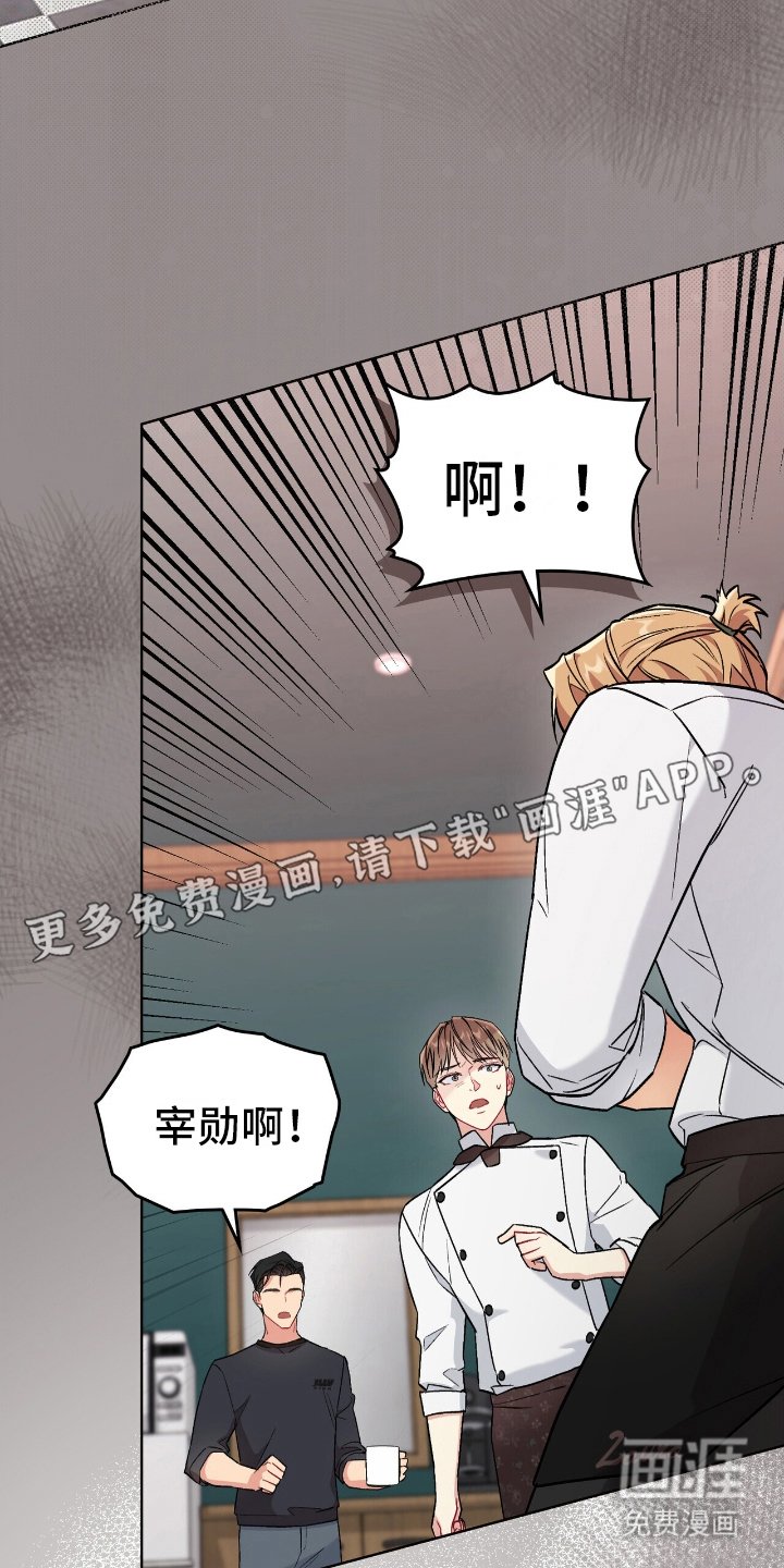 第20章：欢迎仪式